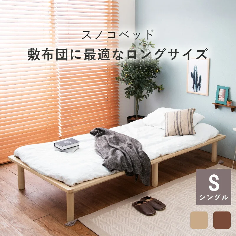 すのこベッド-ロング シングル