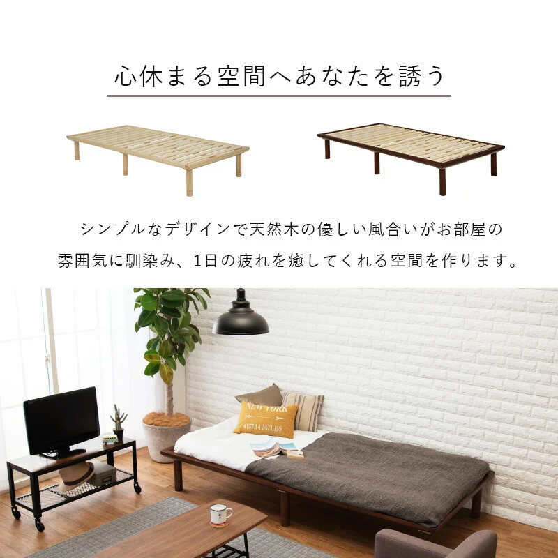 すのこベッド-ロング シングル