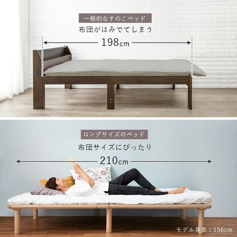すのこベッド-ロング シングル