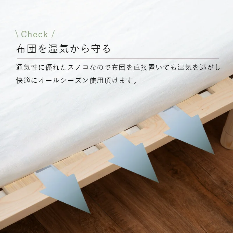 すのこベッド-ロング シングル