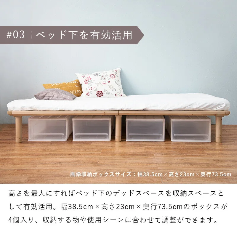 すのこベッド-ロング シングル
