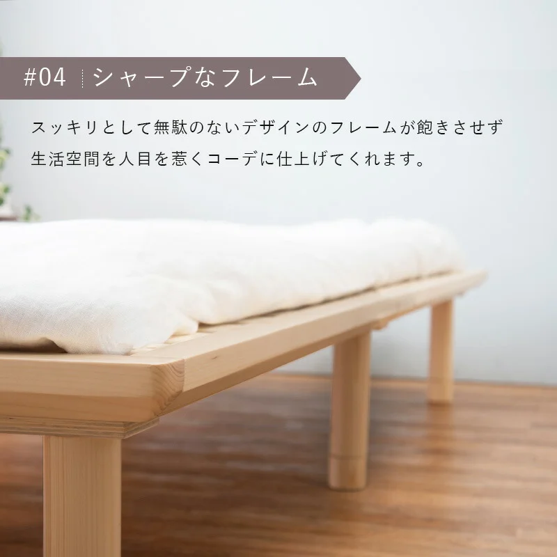 すのこベッド-ロング シングル