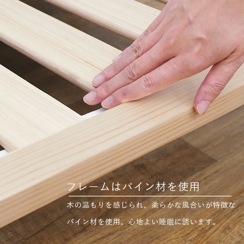 すのこベッド-ロング シングル