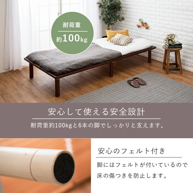 すのこベッド-ロング シングル