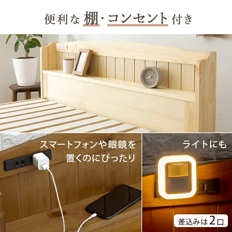 すのこベッド-高さ調整 セミダブル