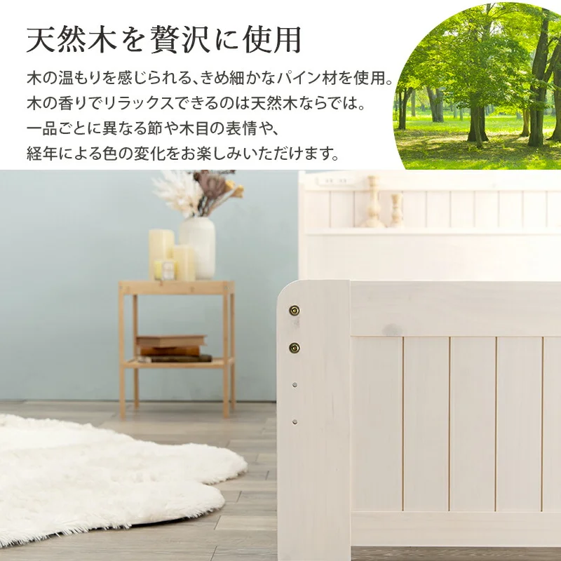 すのこベッド-高さ調整 セミダブル