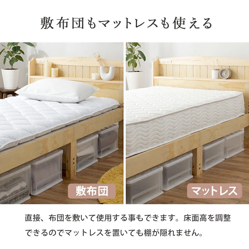 すのこベッド-高さ調整 セミダブル