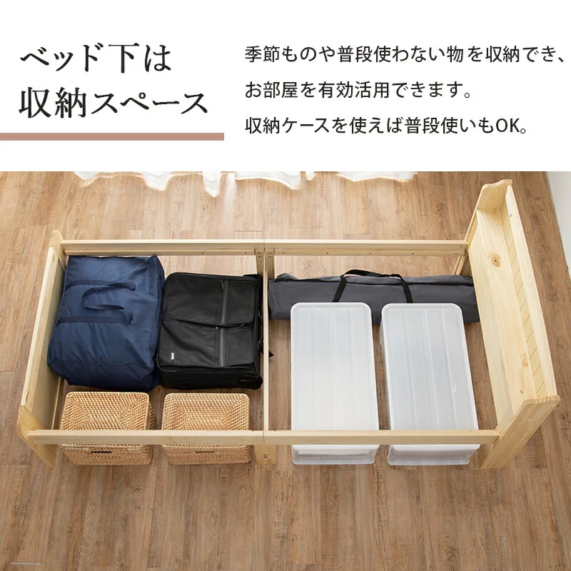 すのこベッド-高さ調整 セミダブル