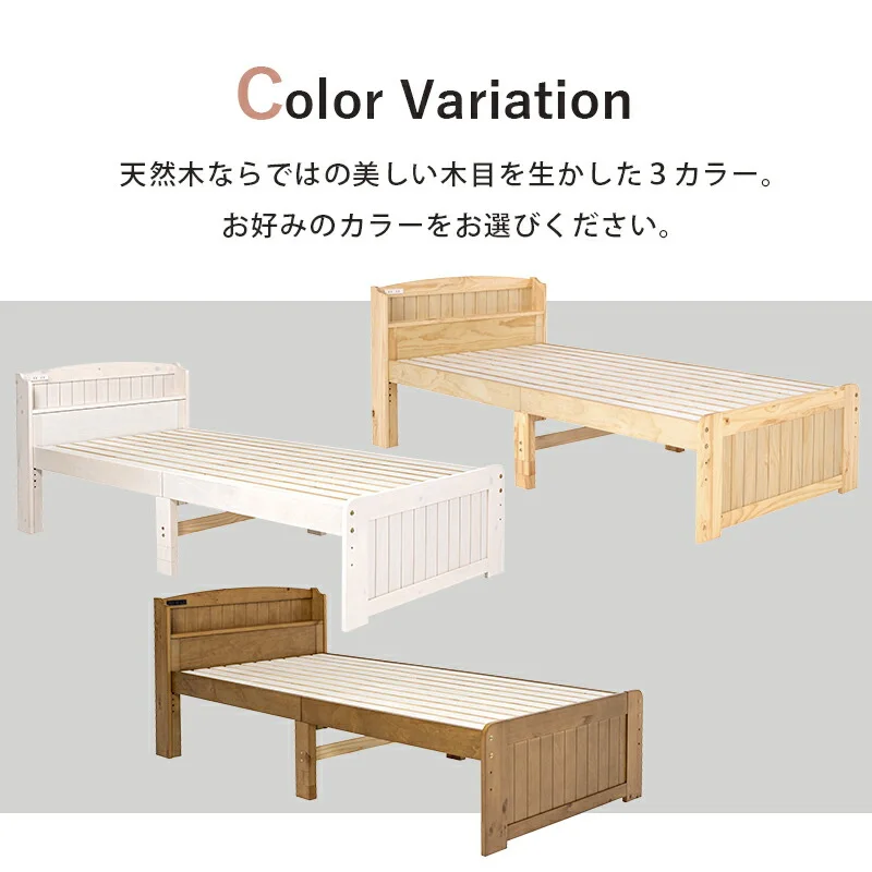 すのこベッド-高さ調整 セミダブル