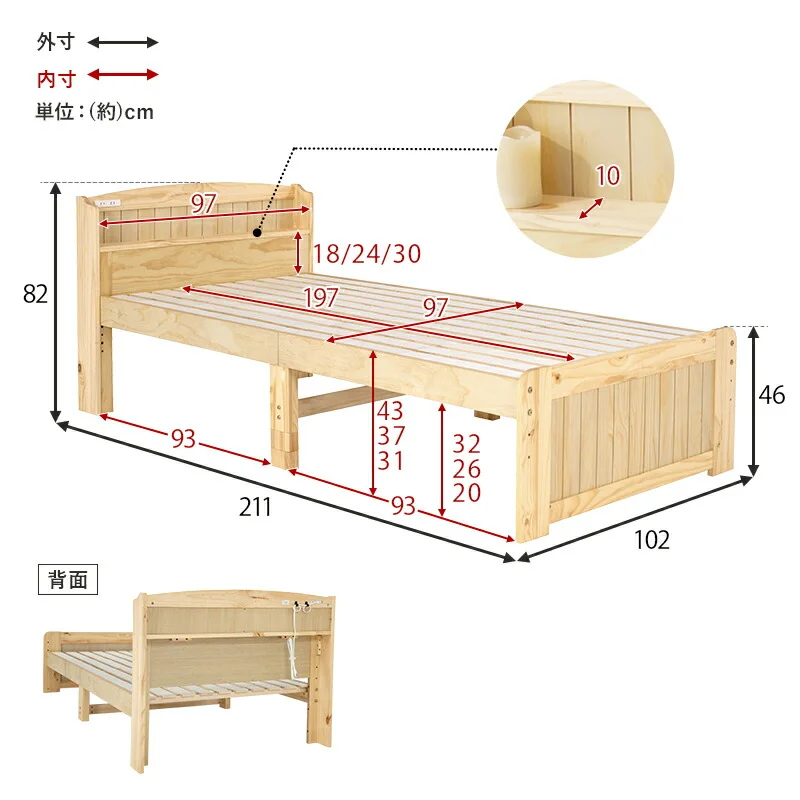 すのこベッド-高さ調整 セミダブル