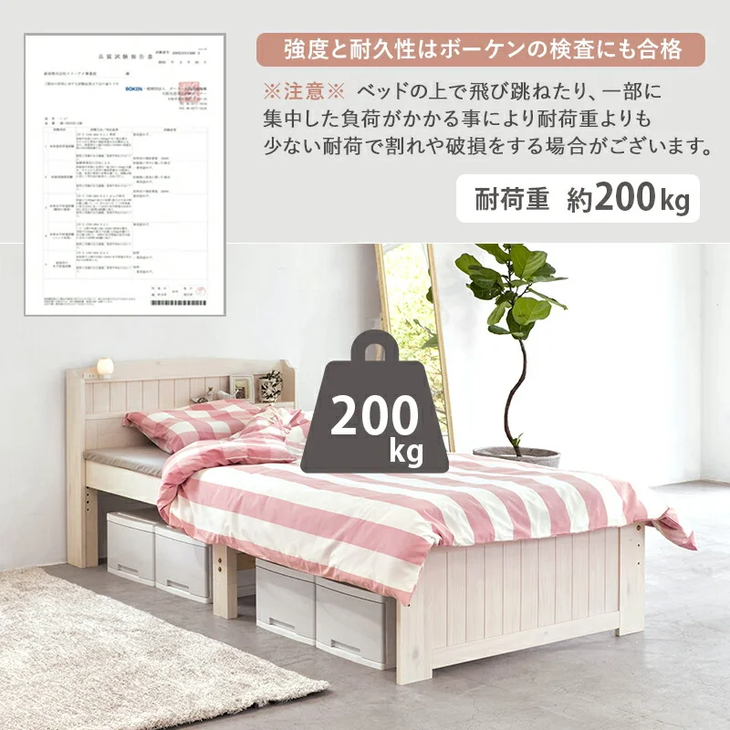 すのこベッド-高さ調整 セミダブル