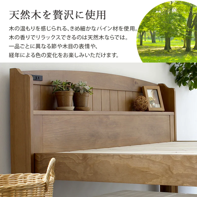すのこベッド-高さ調整 セミダブル