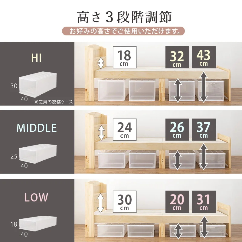 すのこベッド-高さ調整 セミダブル