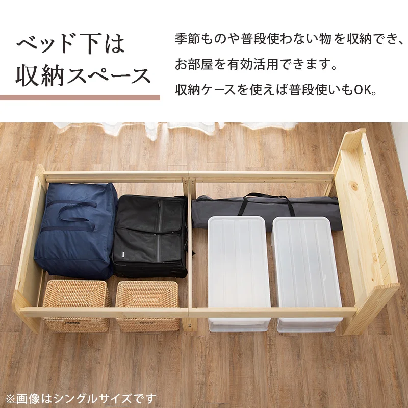 すのこベッド-高さ調整 セミダブル