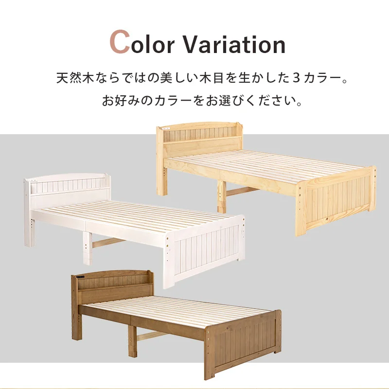 すのこベッド-高さ調整 セミダブル