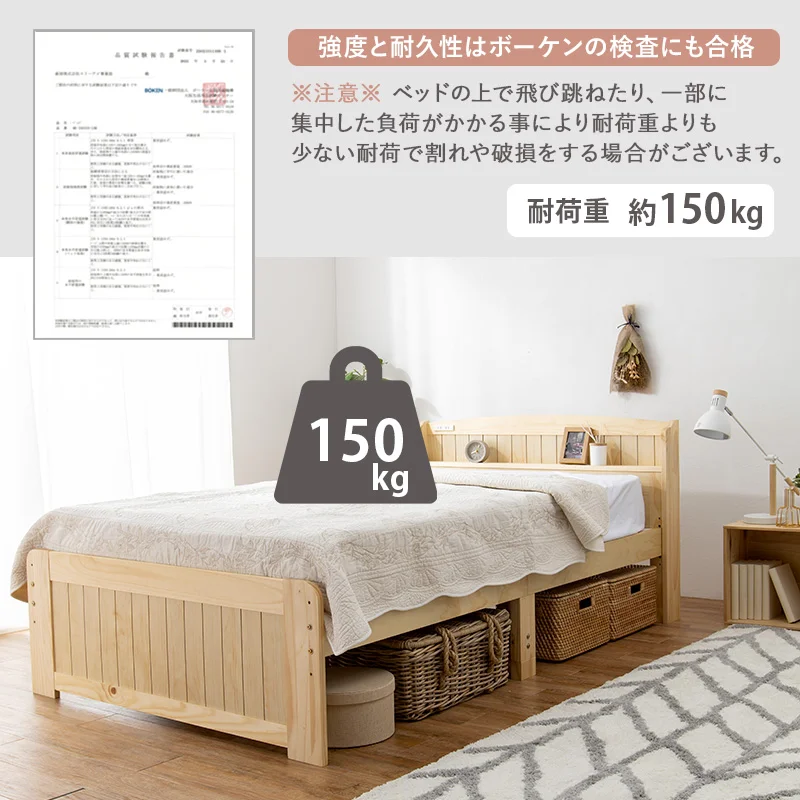 すのこベッド-高さ調整 セミダブル