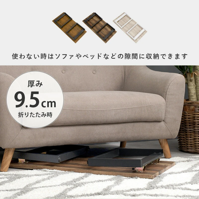 センターテーブル-折れ脚
