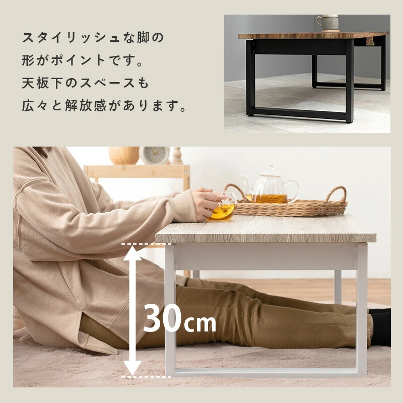 センターテーブル-折れ脚