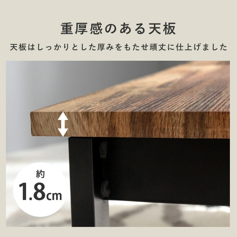 センターテーブル-折れ脚