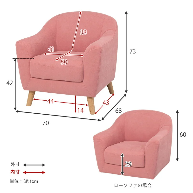ソファ（エメル） 1P
