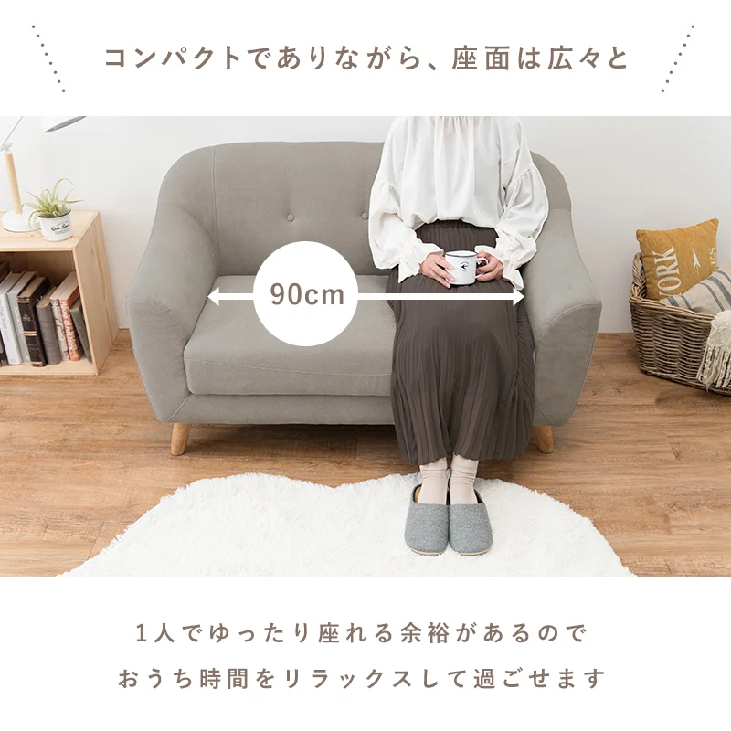 ソファ（エメル） 1P