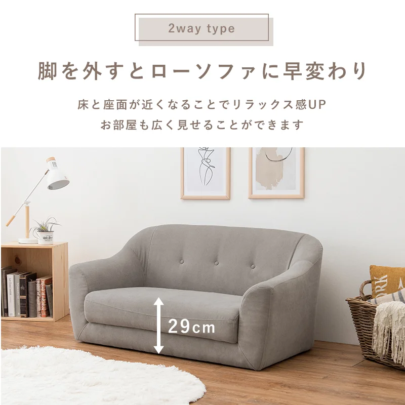 ソファ（エメル） 1P