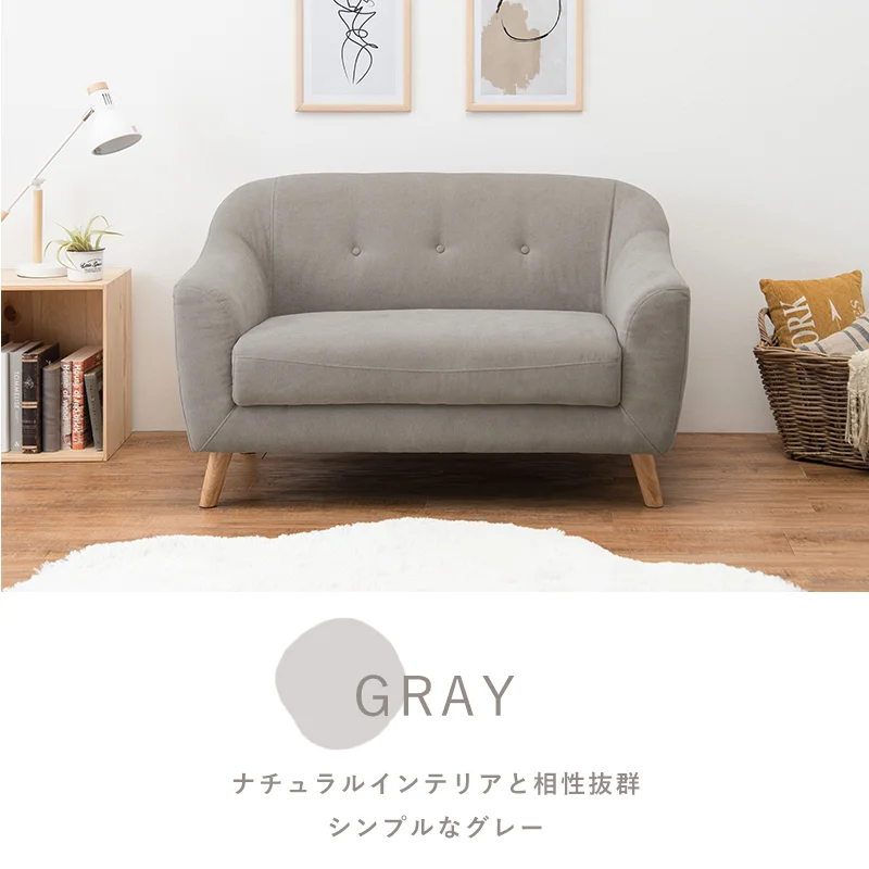 ソファ（エメル） 1P