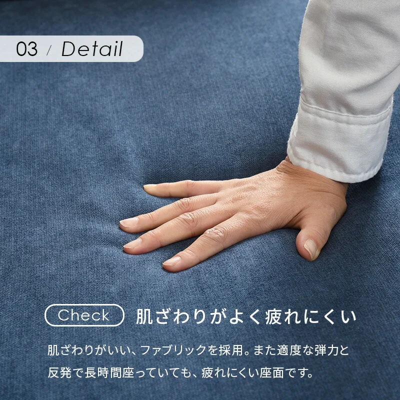 ソファ(ブライト) 1P
