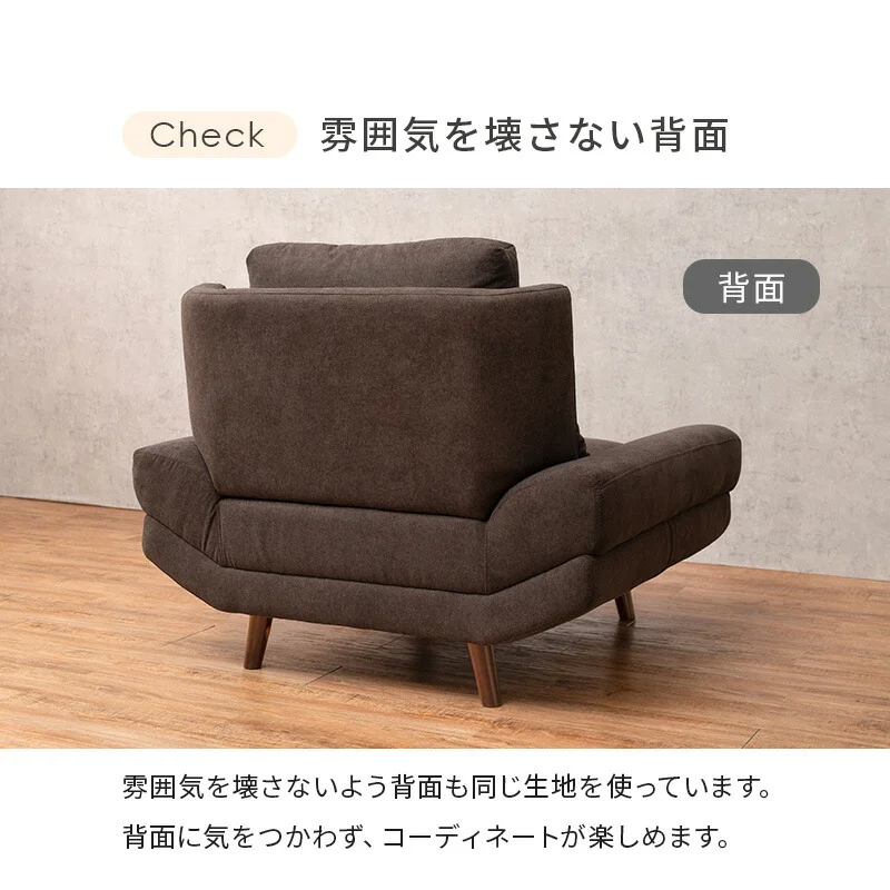 ソファ(ブライト) 1P