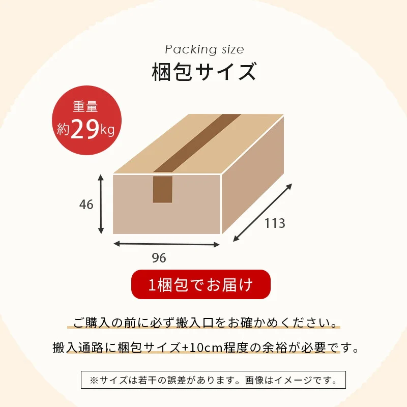 ソファ(ブライト) 1P