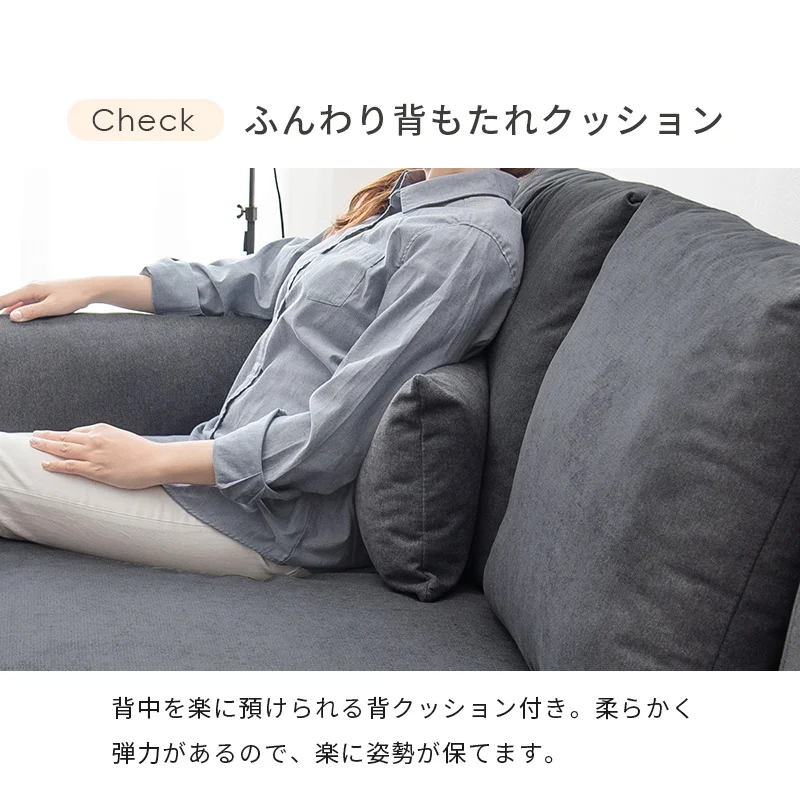 ソファ(ブライト) 1P