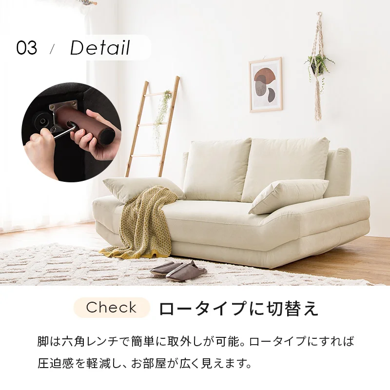 ソファ(ブライト) 1P