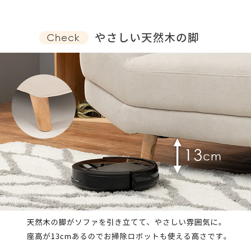 ソファ(ブライト) 1P