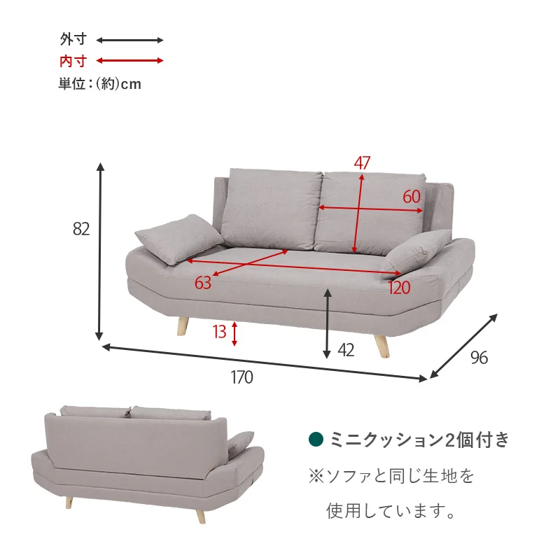 ソファ(ブライト) 1P