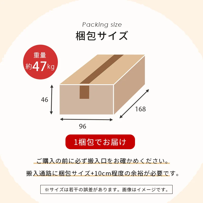 ソファ(ブライト) 1P