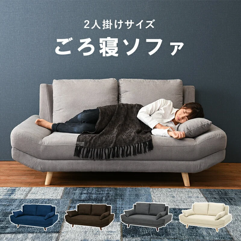 ソファ(ブライト) 1P
