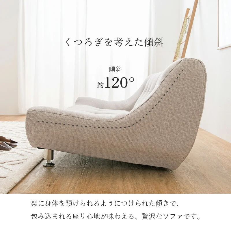 ソファ(ライノス 2.5) 2.5P 組立設置付