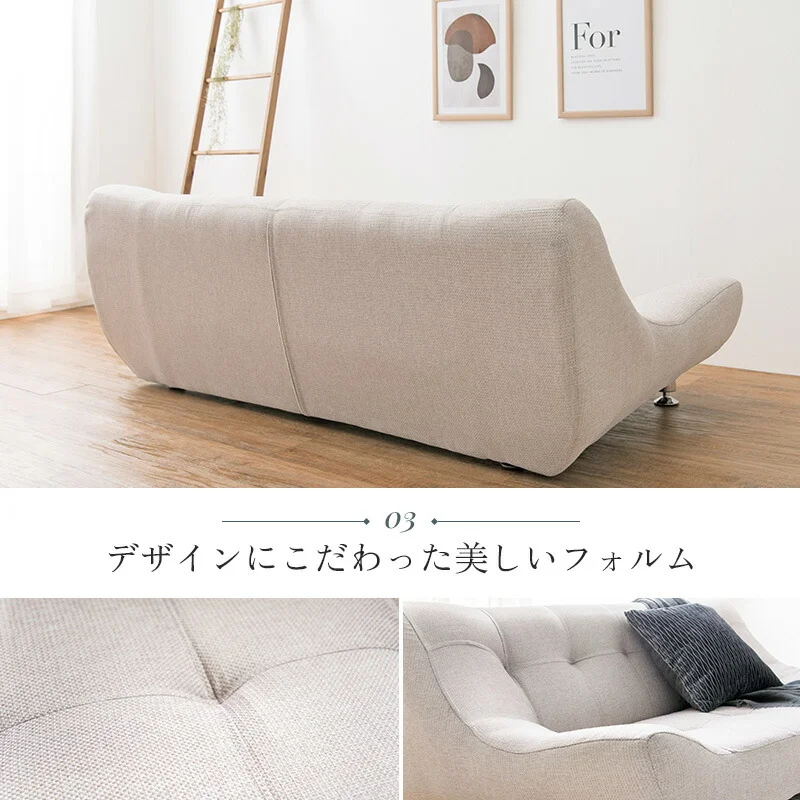 ソファ(ライノス 2.5) 2.5P 組立設置付
