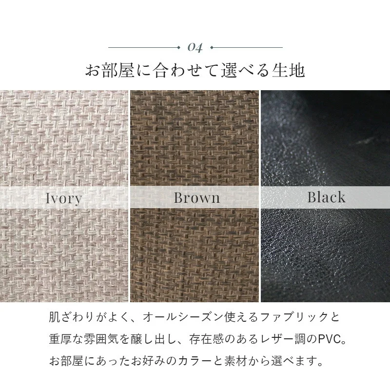 ソファ(ライノス 2.5) 2.5P 組立設置付