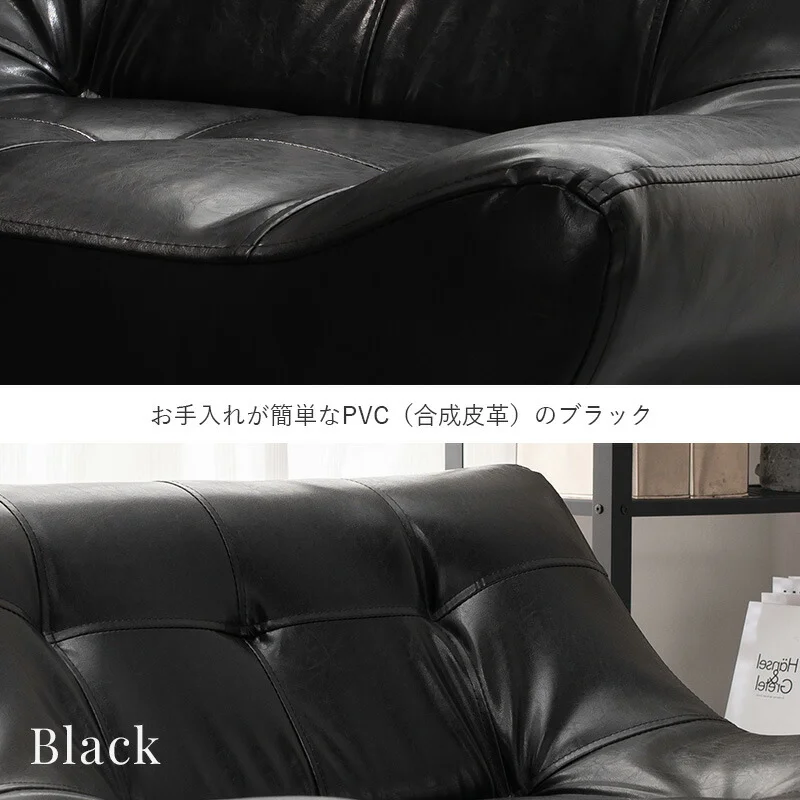 ソファ(ライノス 2.5) 2.5P 組立設置付