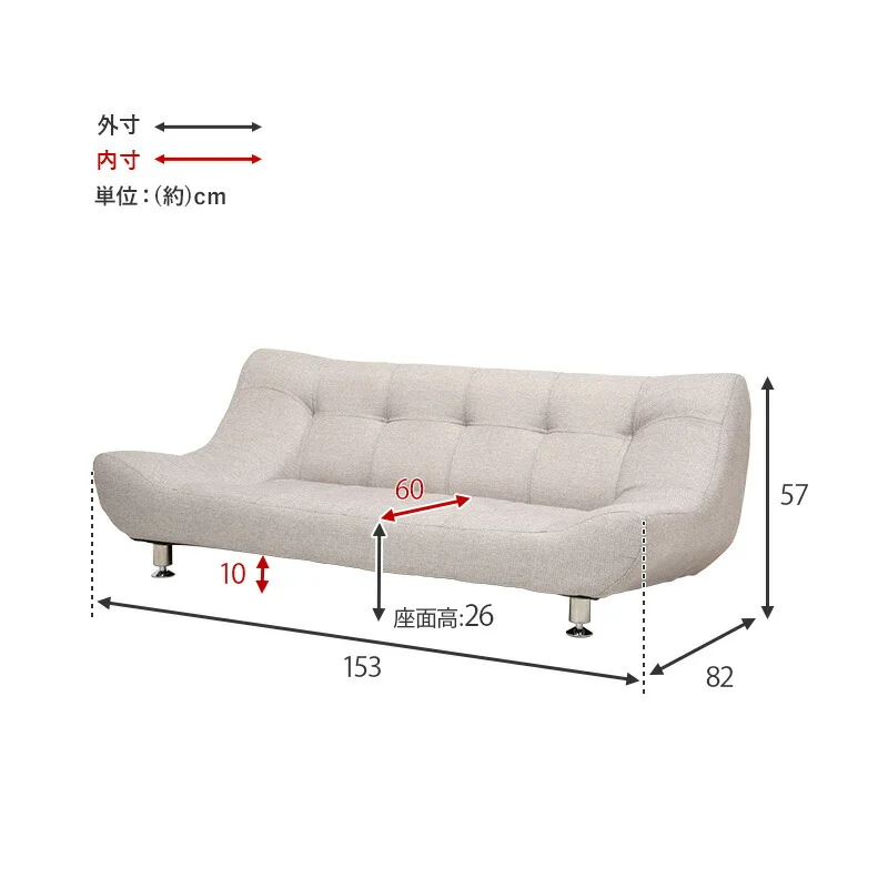ソファ(ライノス 2.5) 2.5P 組立設置付