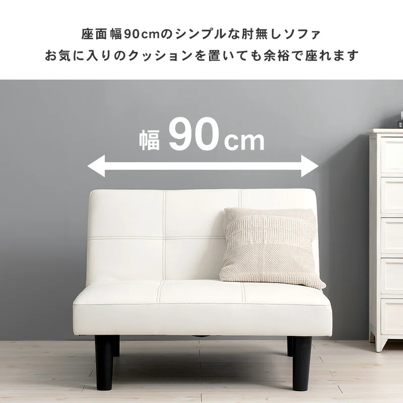 ソファ-LSF 90×86×68cm
