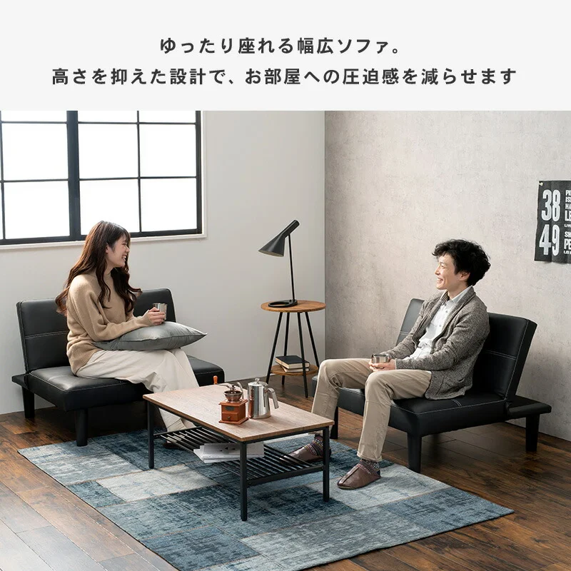 ソファ-LSF 90×86×68cm