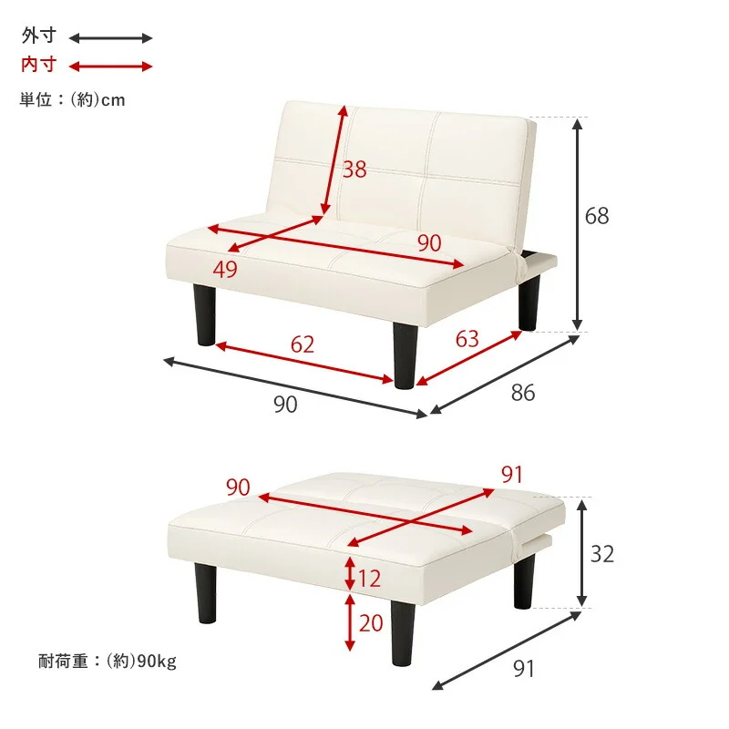 ソファ-LSF 90×86×68cm
