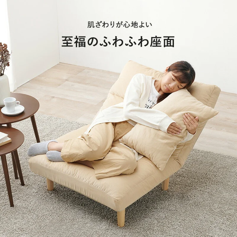 ソファ-LZ- 75×75×80cm