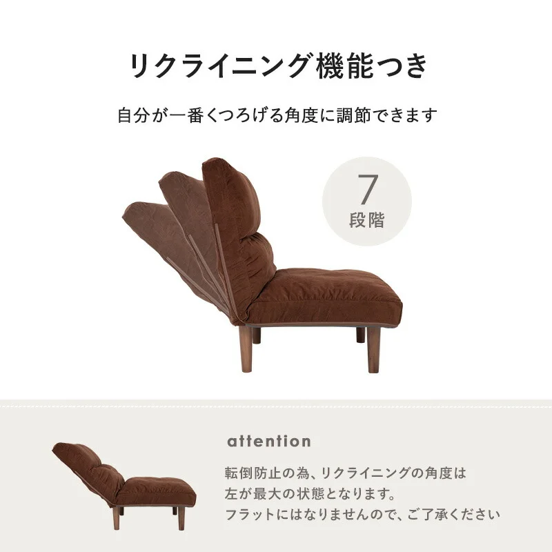 ソファ-LZ- 75×75×80cm