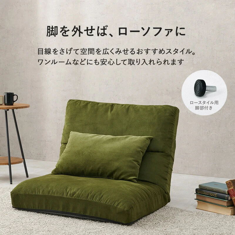 ソファ-LZ- 75×75×80cm