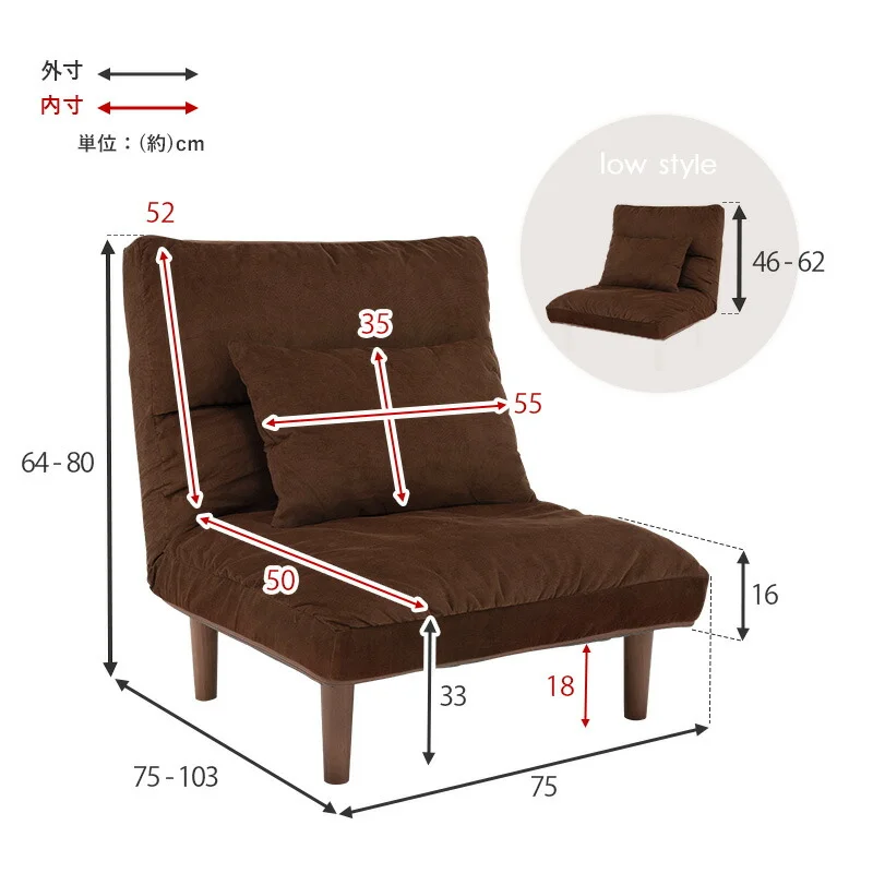 ソファ-LZ- 75×75×80cm