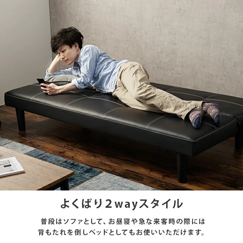 ソファーベッド-ロマン 178×86×68cm 組立設置付