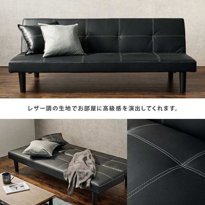 ソファーベッド-ロマン 178×86×68cm 組立設置付